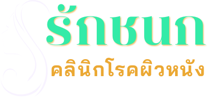 Rakchanok Skin Clinic